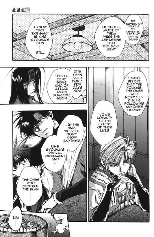 Page 11 Chapter 8 Saiyuki