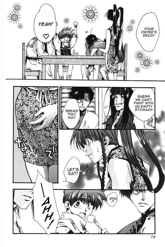 Page 12 Chapter 8 Saiyuki