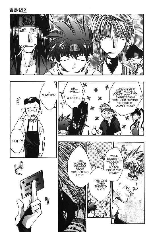 Page 17 Chapter 8 Saiyuki