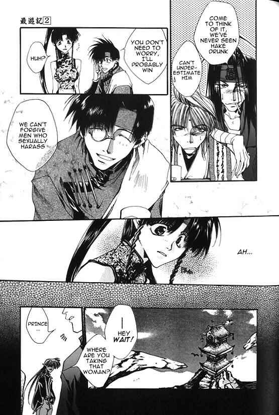 Page 21 Chapter 8 Saiyuki