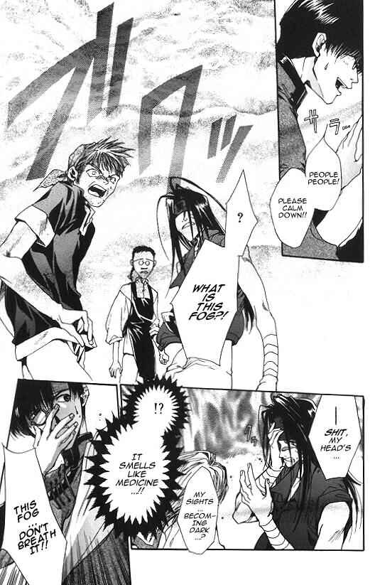 Page 25 Chapter 8 Saiyuki