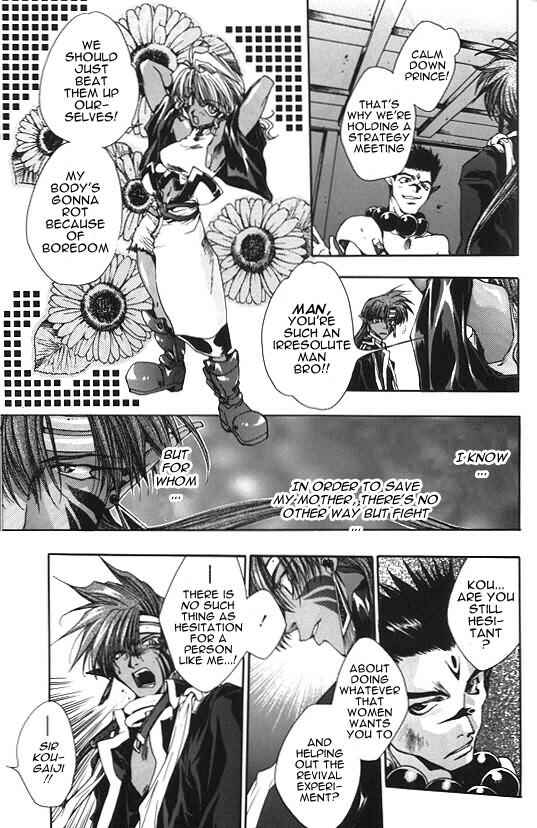 Page 3 Chapter 8 Saiyuki
