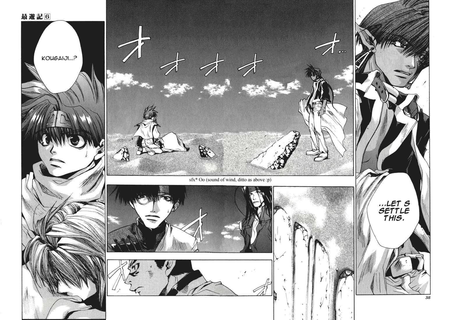Page 4 Chapter 31 Saiyuki