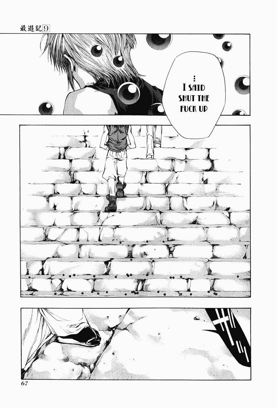 Page 13 Chapter 52 Saiyuki