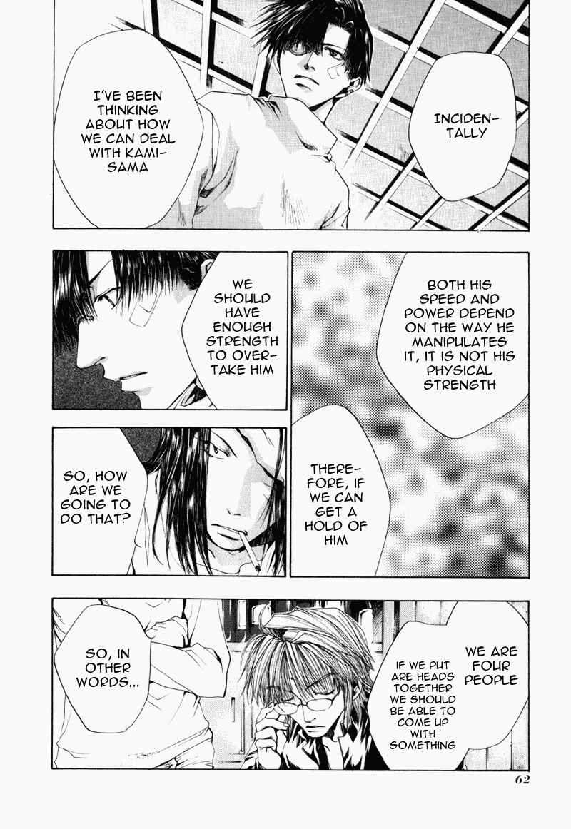 Page 8 Chapter 52 Saiyuki