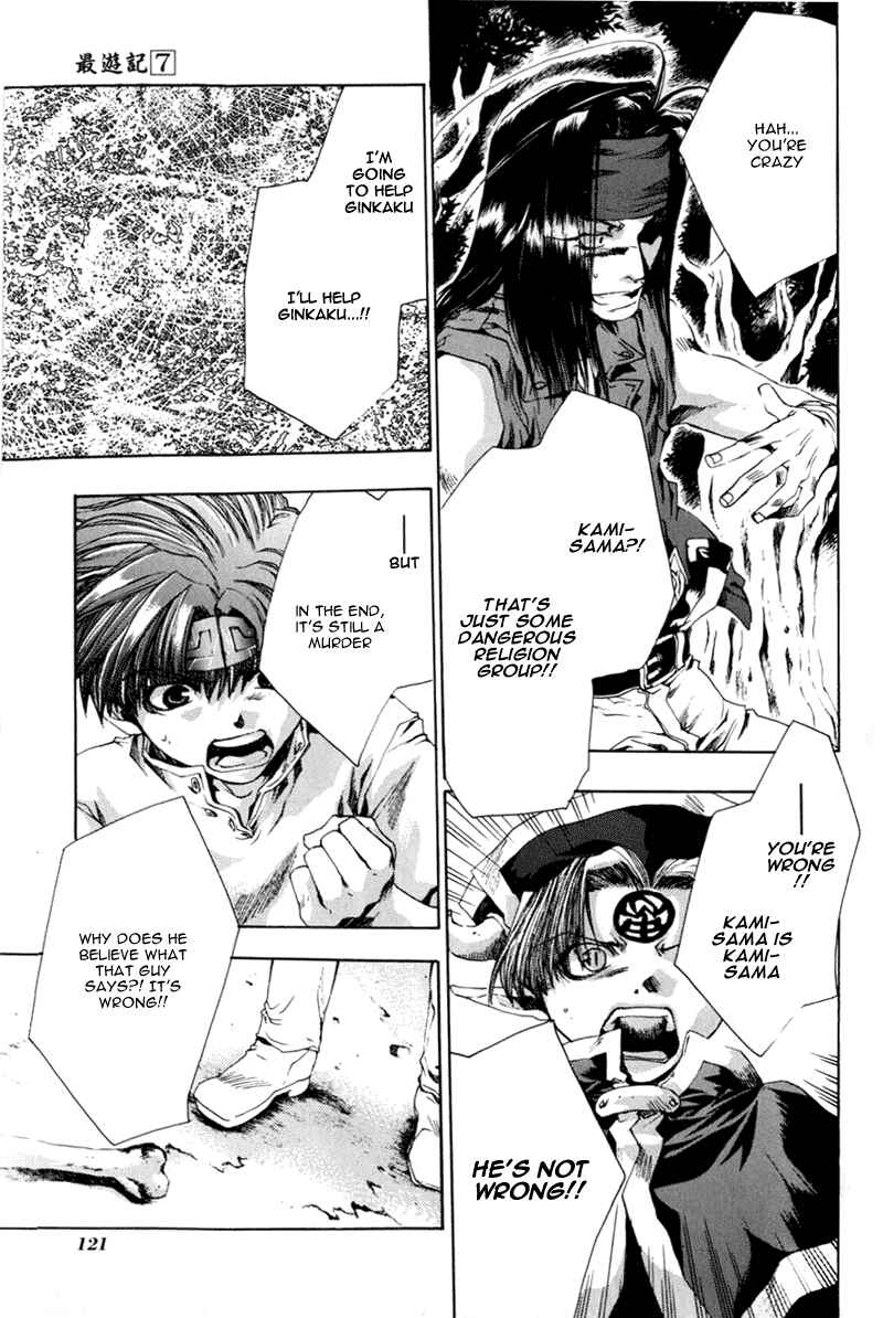Page 17 Chapter 40 Saiyuki