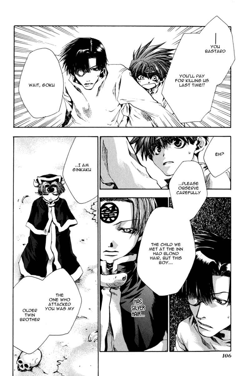 Page 3 Chapter 40 Saiyuki