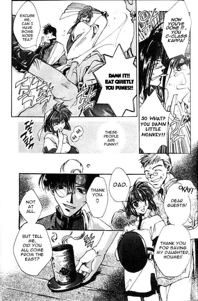 Page 3 Chapter 5 Saiyuki