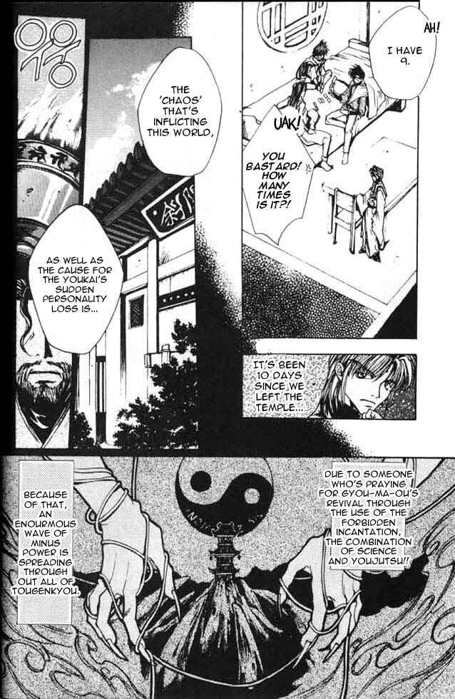 Page 8 Chapter 5 Saiyuki