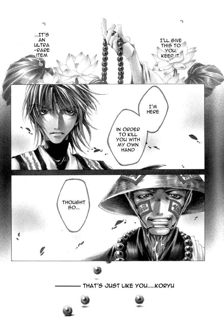 Page 1 Chapter 14 Saiyuki