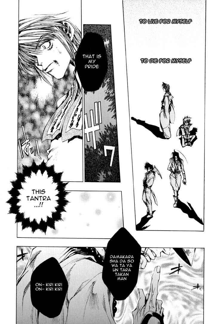 Page 11 Chapter 14 Saiyuki
