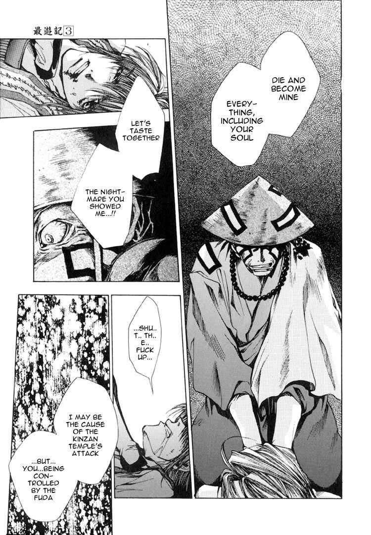 Page 15 Chapter 14 Saiyuki