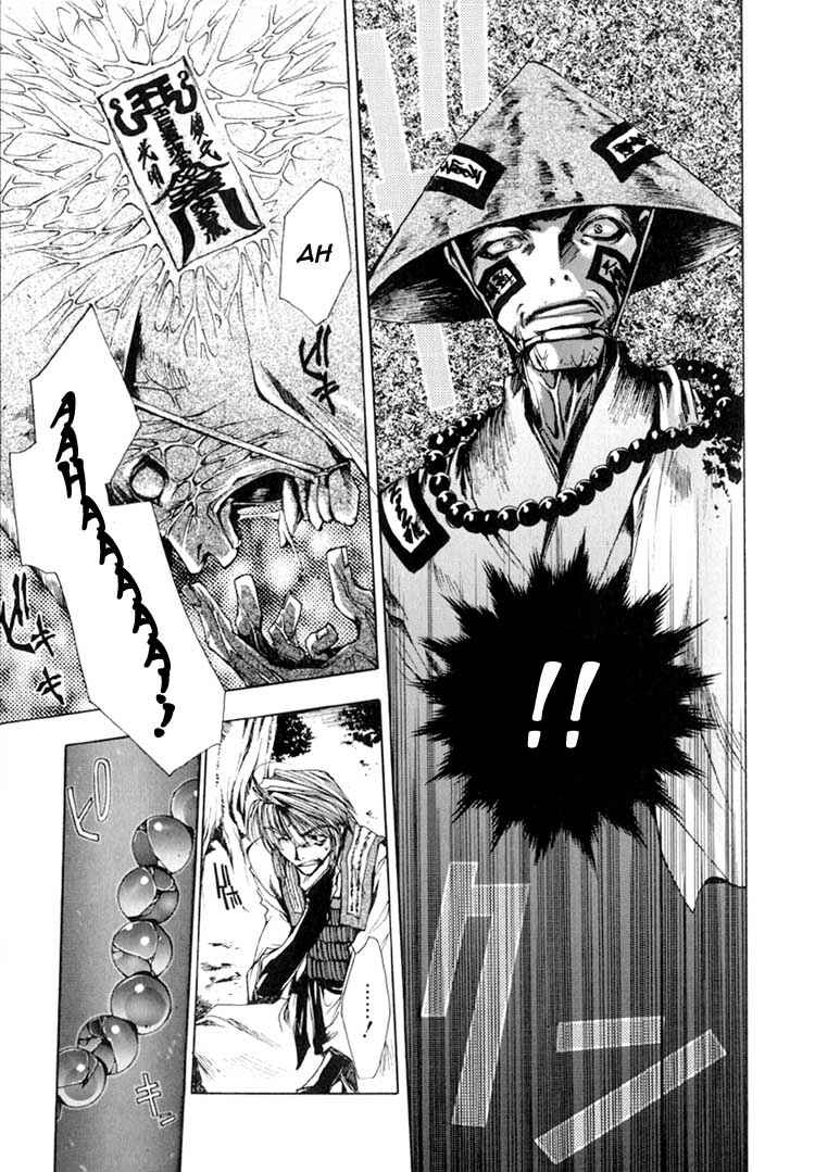 Page 17 Chapter 14 Saiyuki