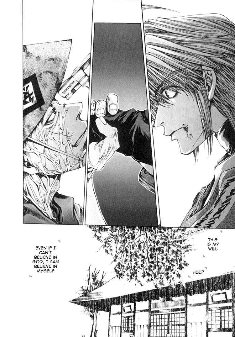 Page 21 Chapter 14 Saiyuki