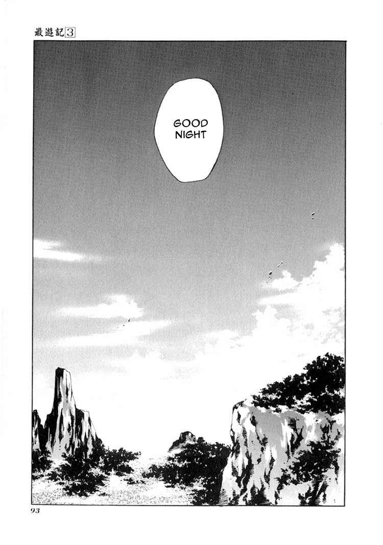 Page 28 Chapter 14 Saiyuki