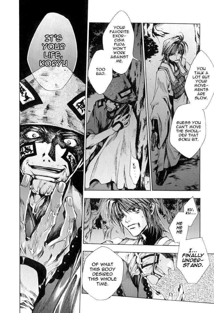 Page 8 Chapter 14 Saiyuki