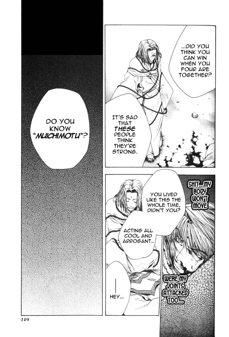 Page 17 Chapter 48 Saiyuki