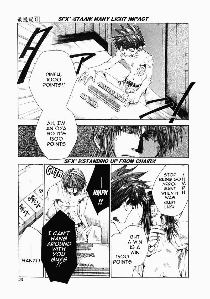 Page 21 Chapter 50 Saiyuki