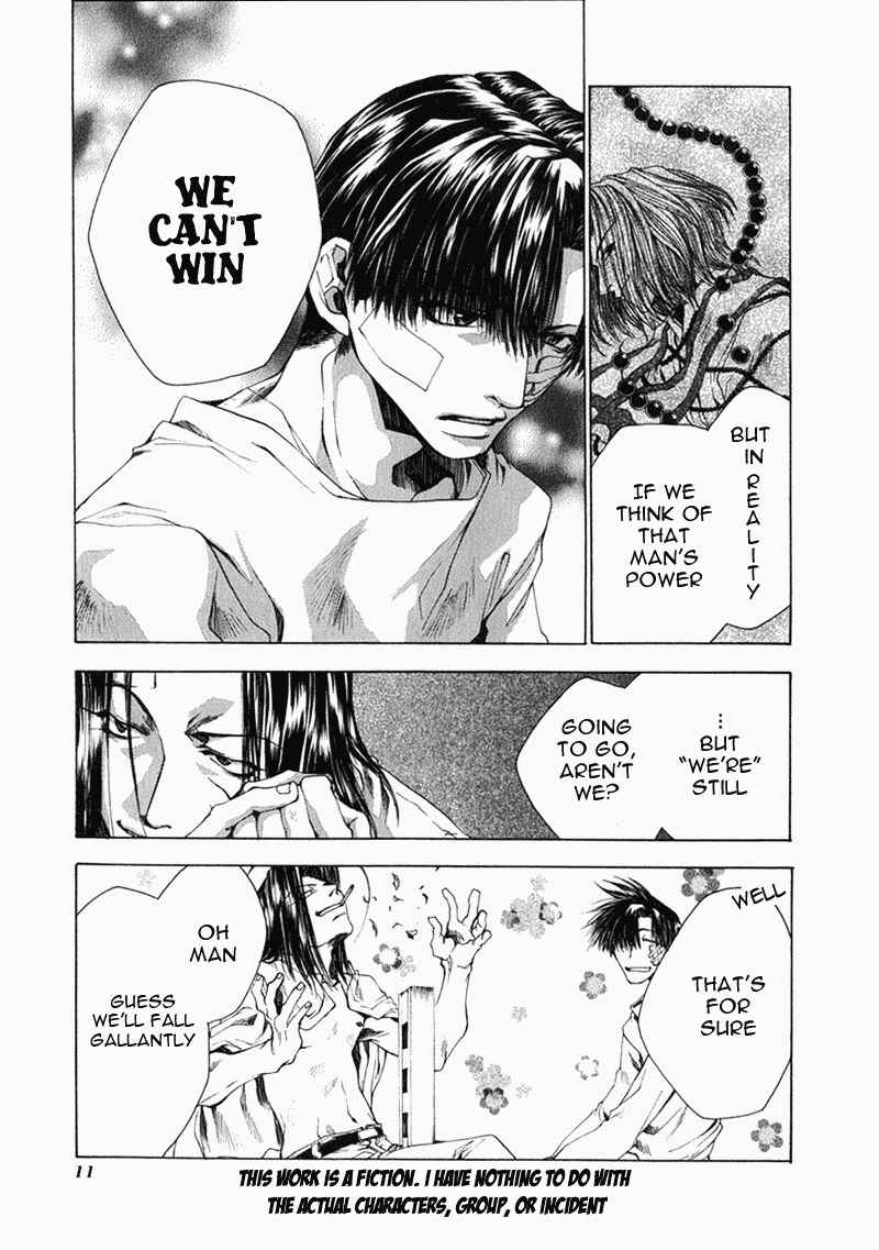 Page 8 Chapter 50 Saiyuki