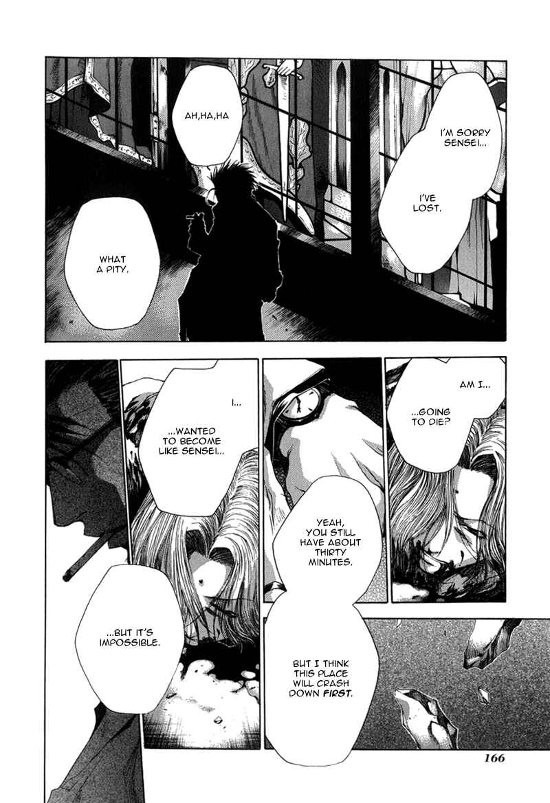 Page 12 Chapter 55 Saiyuki