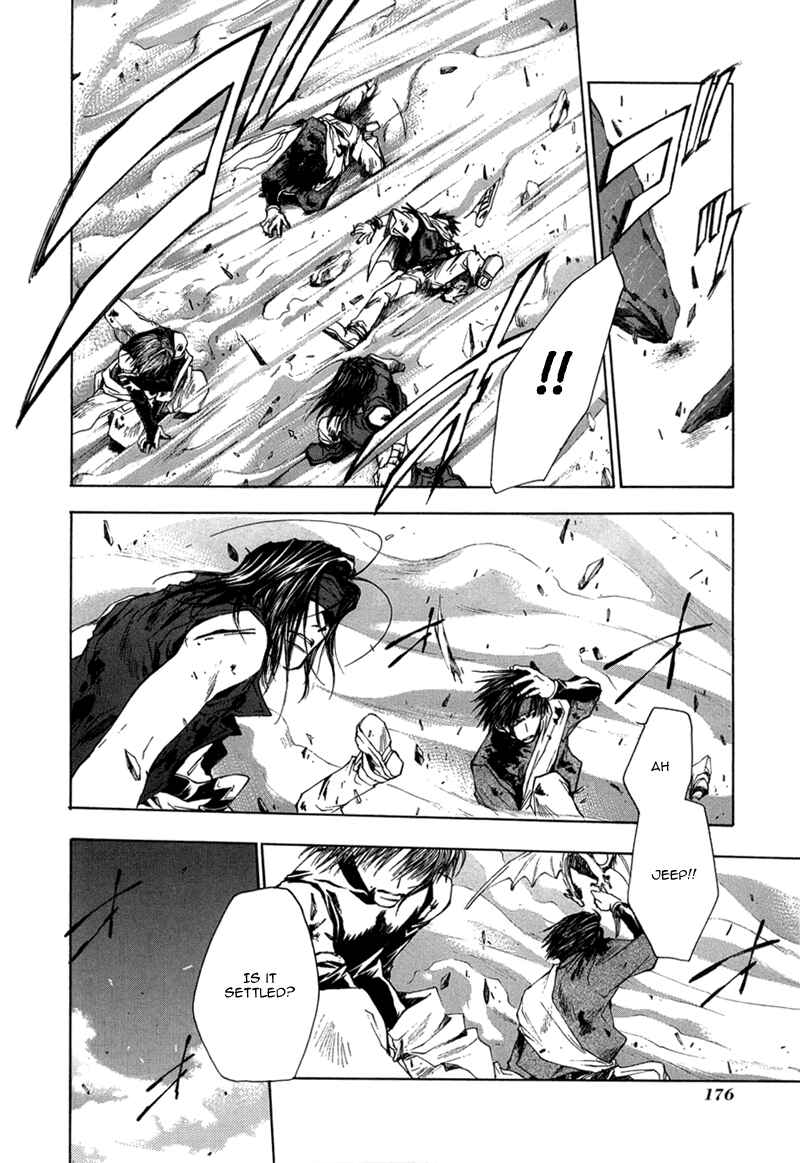 Page 21 Chapter 55 Saiyuki