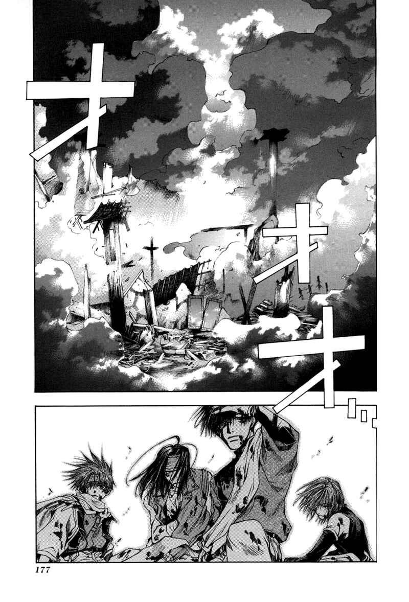 Page 22 Chapter 55 Saiyuki