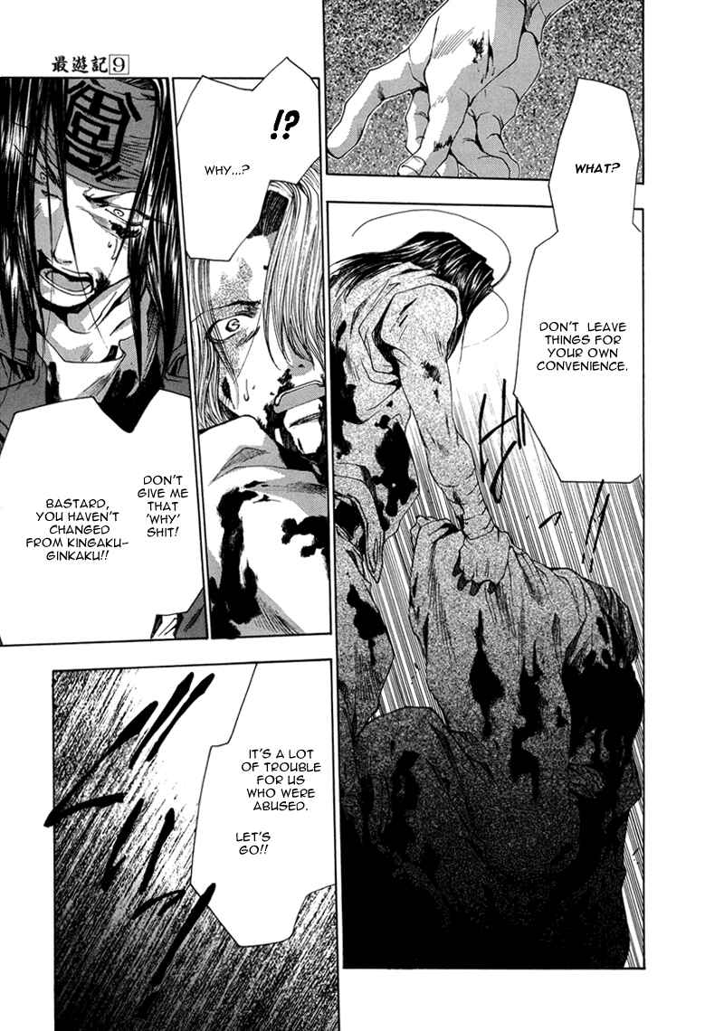 Page 5 Chapter 55 Saiyuki