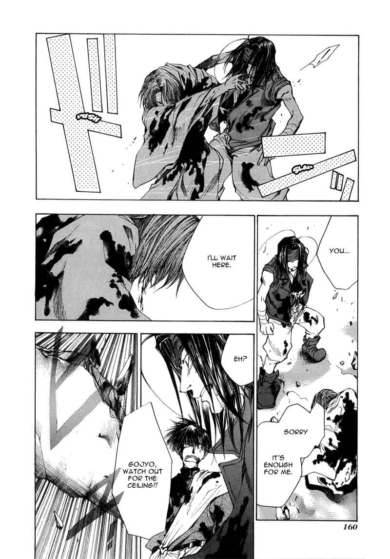 Page 6 Chapter 55 Saiyuki