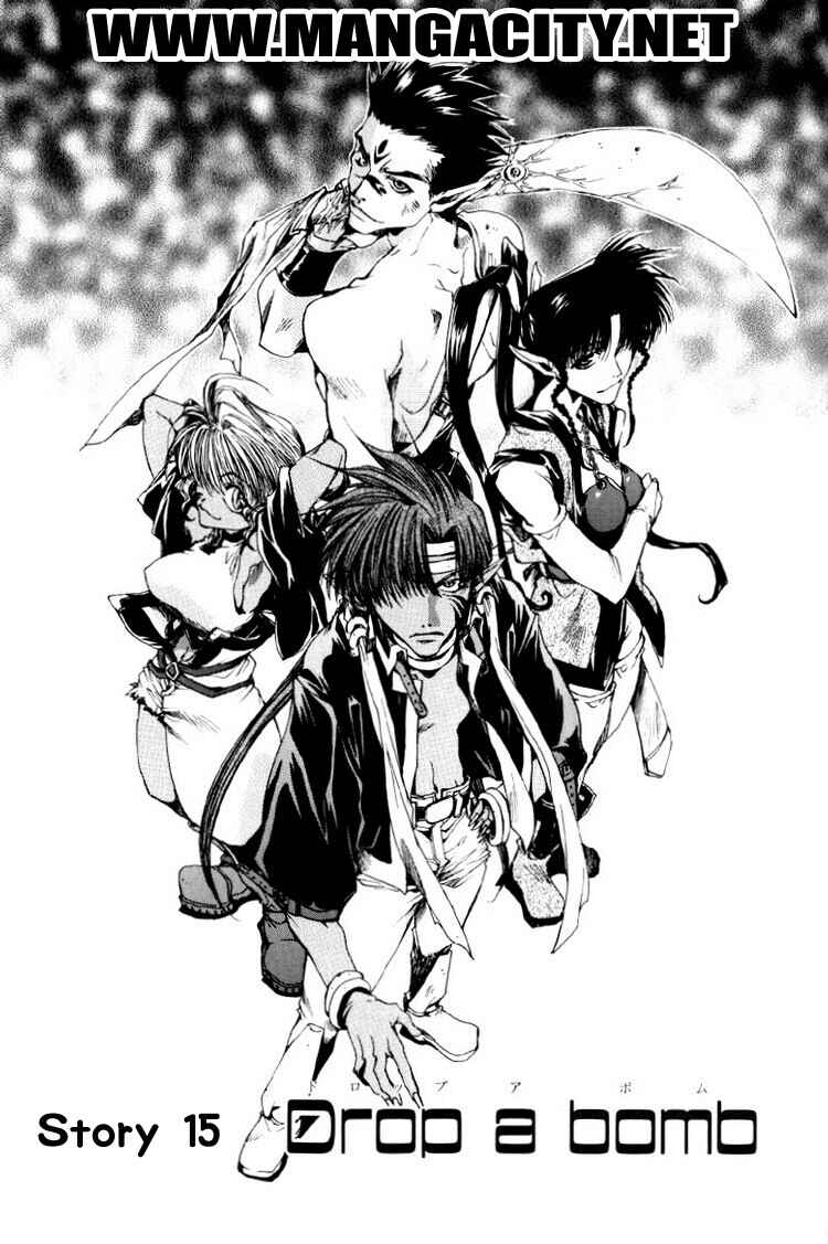 Page 1 Chapter 15 Saiyuki