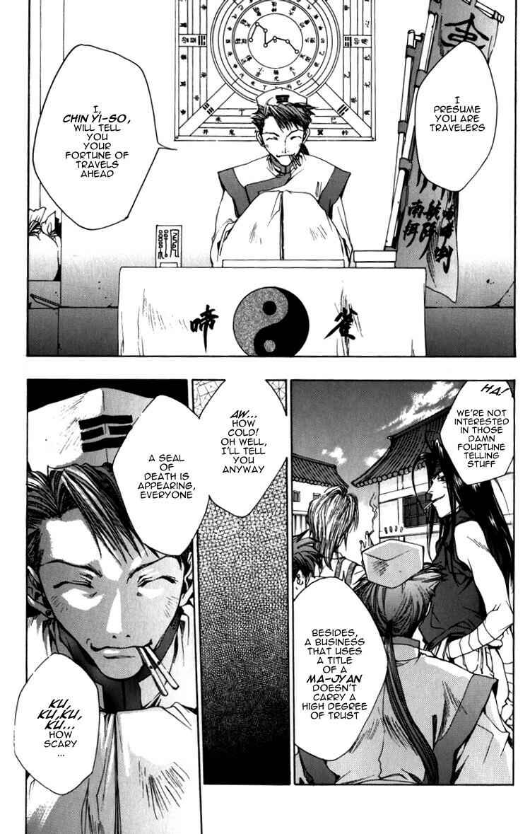 Page 12 Chapter 15 Saiyuki