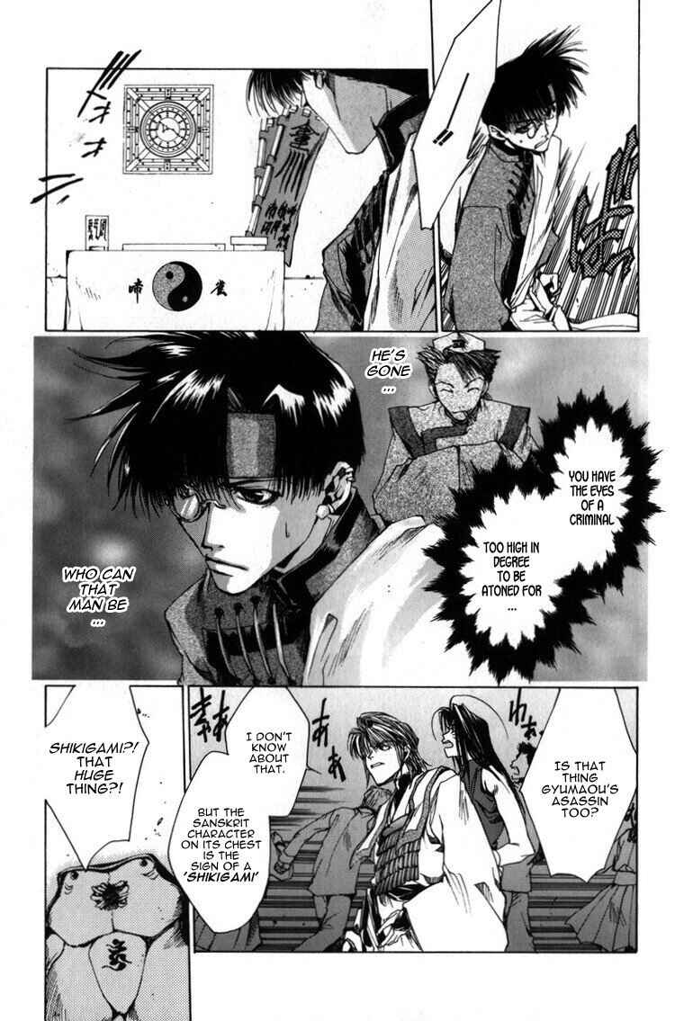 Page 17 Chapter 15 Saiyuki