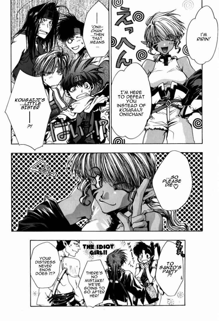 Page 27 Chapter 15 Saiyuki