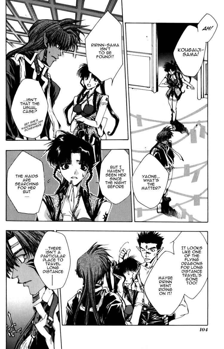 Page 7 Chapter 15 Saiyuki