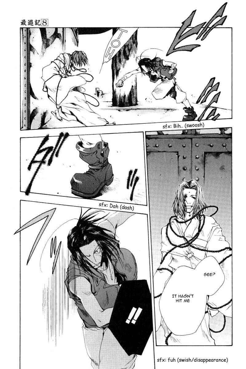 Page 21 Chapter 47 Saiyuki