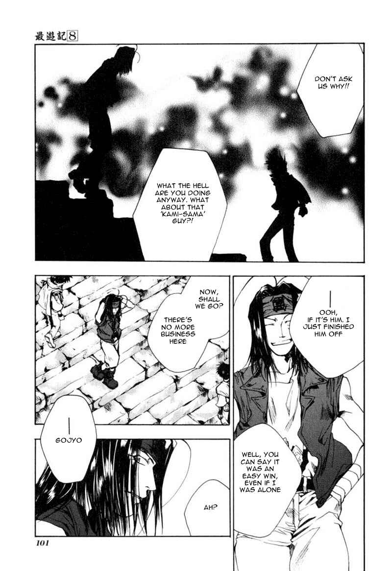Page 5 Chapter 47 Saiyuki