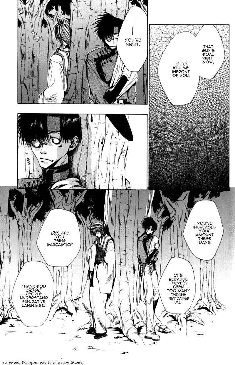 Page 17 Chapter 21 Saiyuki