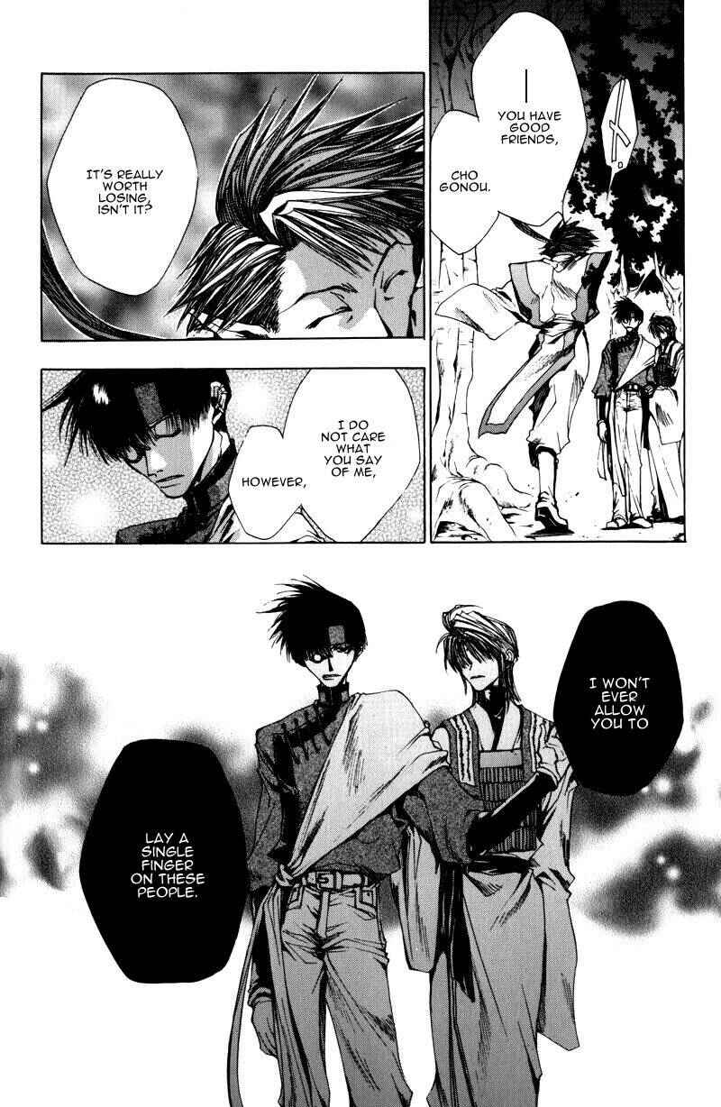 Page 26 Chapter 21 Saiyuki