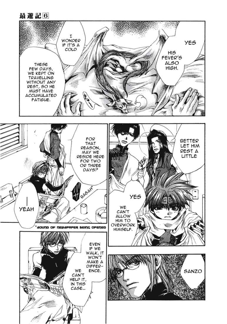 Page 5 Chapter 36 Saiyuki