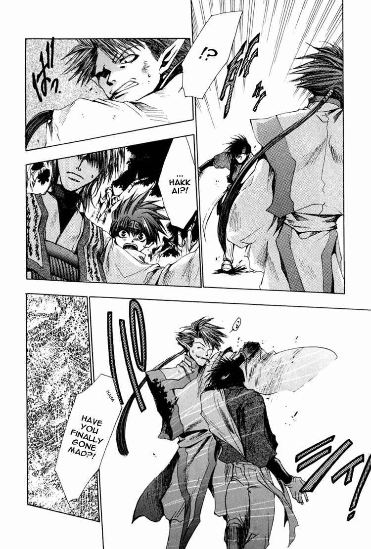Page 19 Chapter 22 Saiyuki