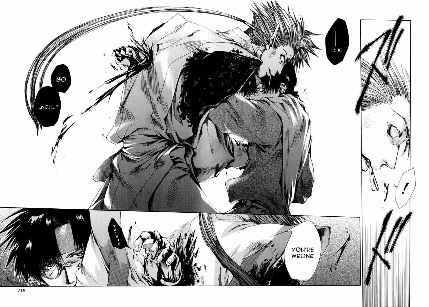 Page 21 Chapter 22 Saiyuki
