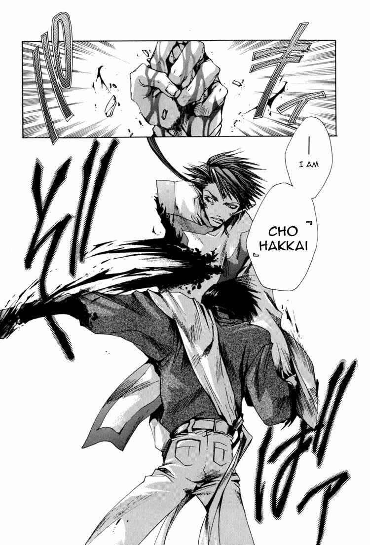 Page 22 Chapter 22 Saiyuki