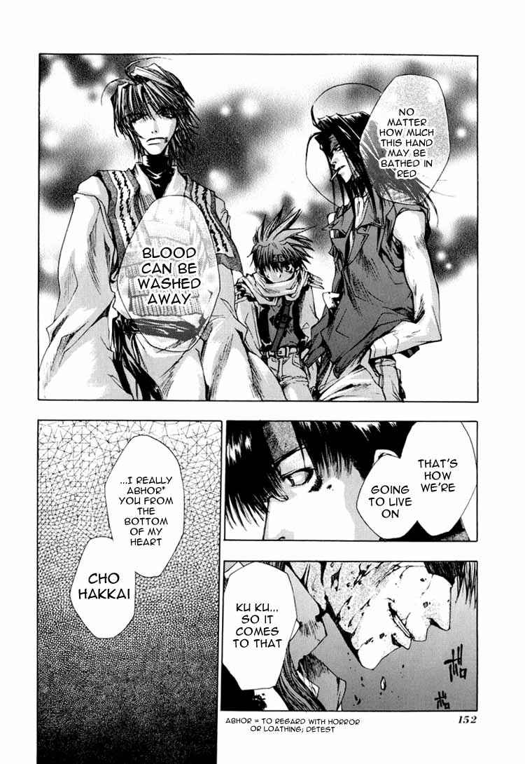 Page 24 Chapter 22 Saiyuki