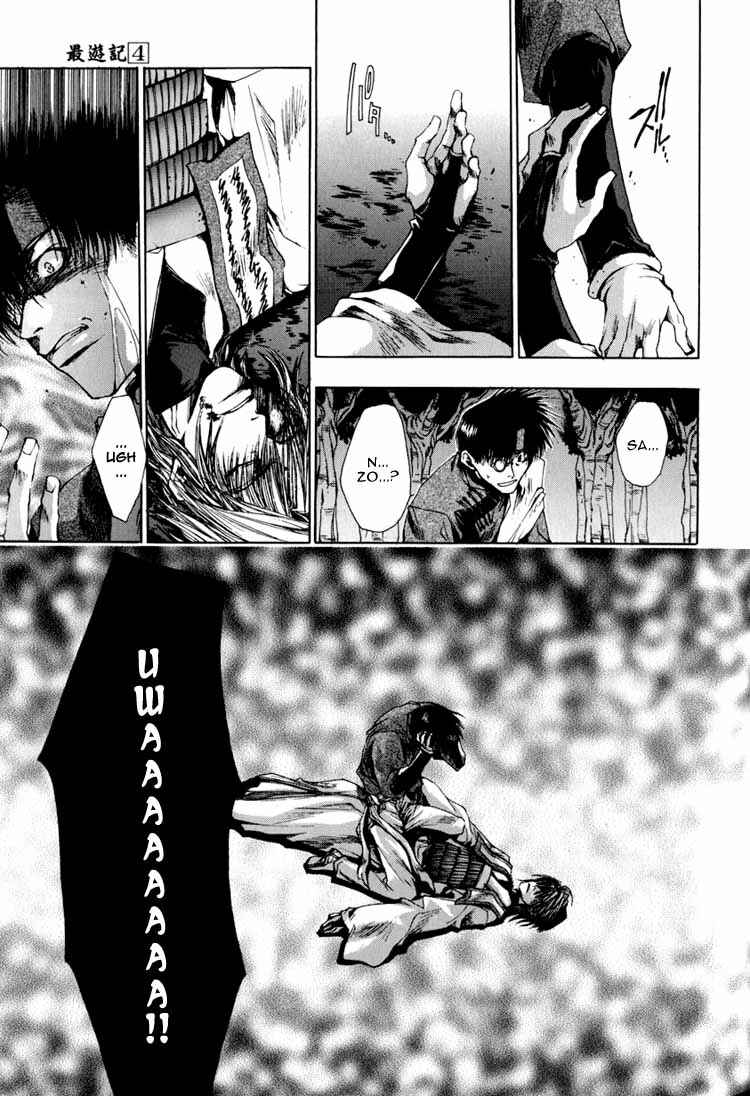 Page 9 Chapter 22 Saiyuki