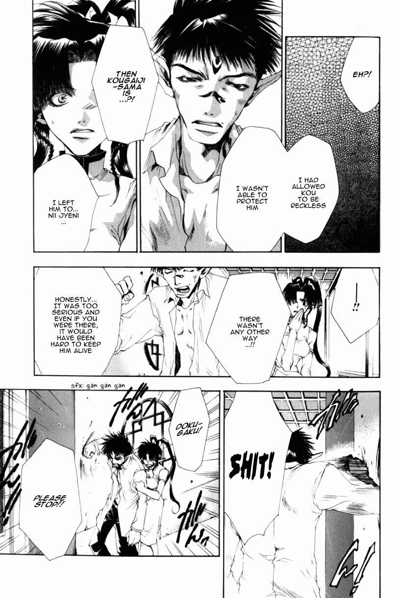 Page 10 Chapter 35 Saiyuki