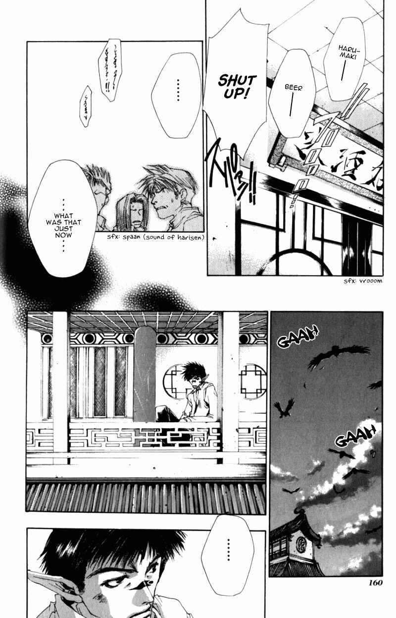 Page 7 Chapter 35 Saiyuki