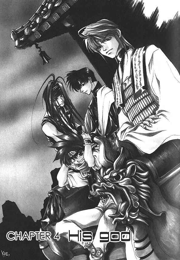 Page 1 Chapter 4 Saiyuki