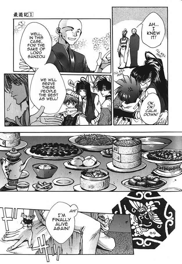 Page 11 Chapter 4 Saiyuki