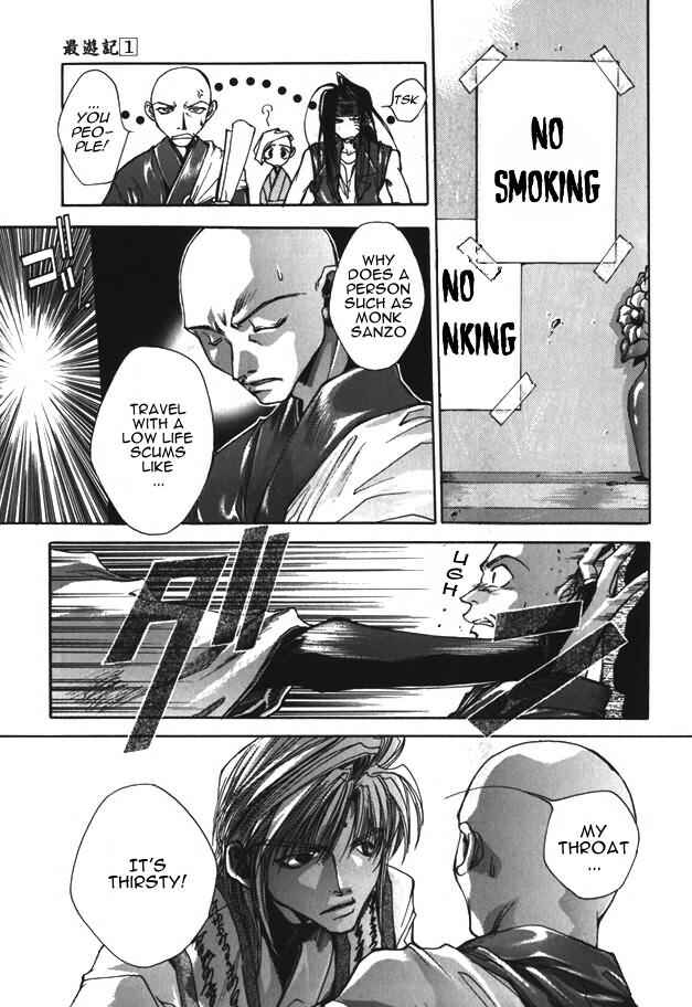 Page 17 Chapter 4 Saiyuki