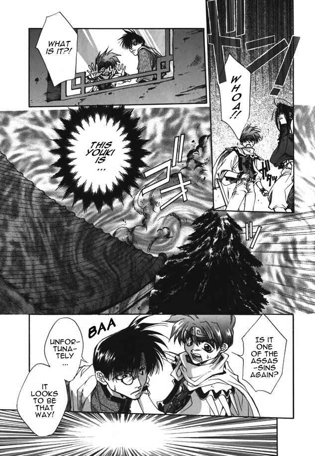 Page 21 Chapter 4 Saiyuki