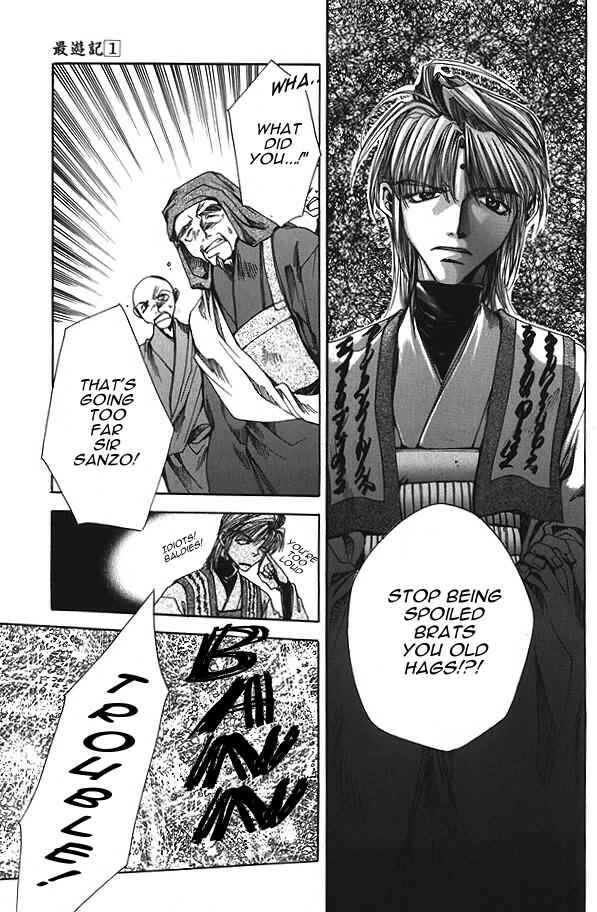 Page 26 Chapter 4 Saiyuki